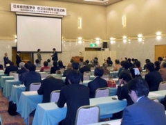 綜合医学会